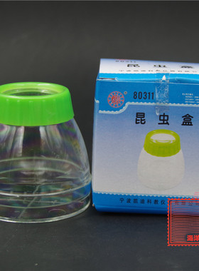 昆虫盒 80311 昆虫观察盒 生物全套教学仪器