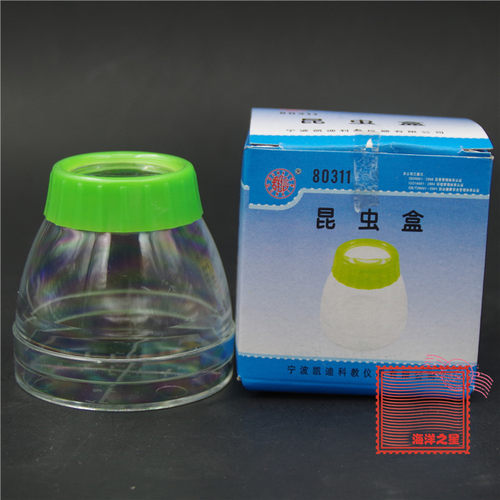 昆虫盒 80311 昆虫观察盒 生物全套教学仪器