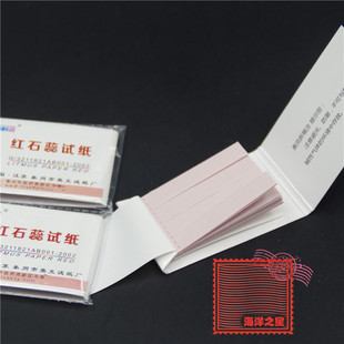 红色石蕊试纸红石蕊试纸气体酸碱性检测化学实验室专用