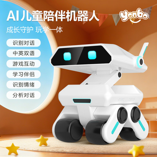 授权正品yonno智能机器人