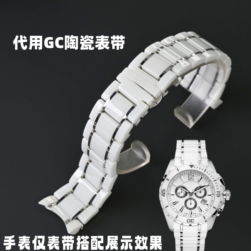 代用GC陶瓷表链Guess手表带陶瓷间钢五珠表带弧形24mm黑白色配件