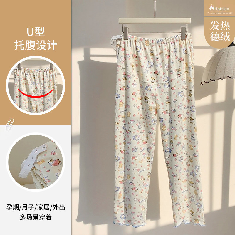 孕妇睡裤托腹裤德绒保暖春秋加大码可调节待产产后月子长裤可外穿