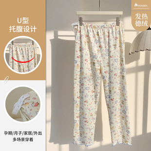 孕妇睡裤托腹裤德绒保暖春秋加大码可调节待产产后月子长裤可外穿