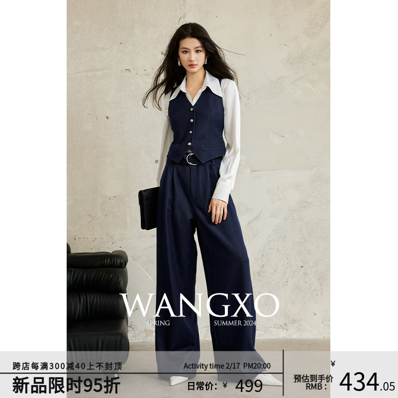 WANGXO【02/17 20:00PM上新95折】短款牛仔马甲直筒阔腿裤套装