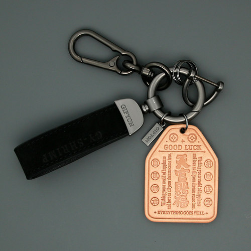 个性创意汽车钥匙扣挂件真皮天官赐福钥匙链挂件防丢弹簧钥匙圈