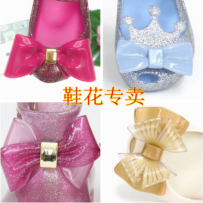 巴西新款仿梅丽莎果冻鞋女童立体蝴蝶结花头鞋花配件土星鞋扣鞋钉