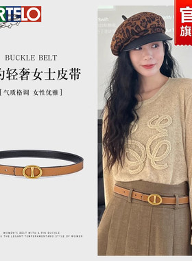 卡帝乐鳄鱼腰带女款2026新款真皮双面戴皮带时尚设计感配牛仔裤带
