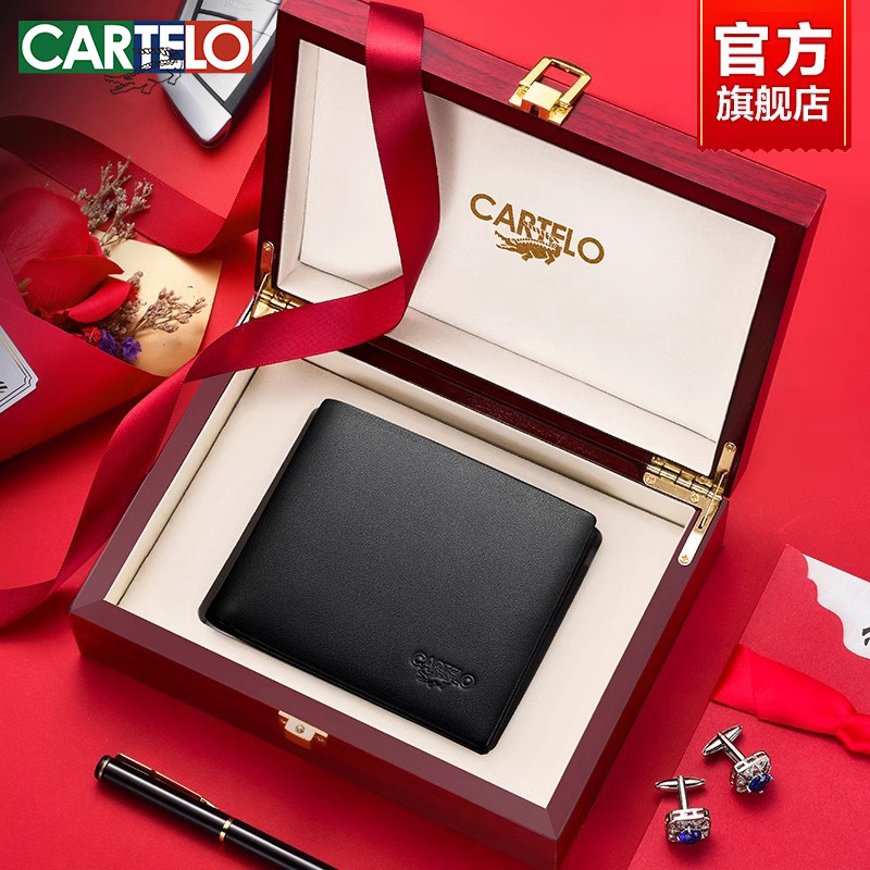 卡帝乐鳄鱼钱包男士真皮2024新款皮夹送男友爸爸生日礼物牛皮钱夹