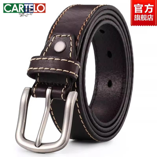 卡帝乐鳄鱼男女通用针扣皮带头层纯牛皮真皮中青年韩版情侣裤腰带