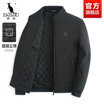 袋鼠中老年爸爸冬装外套2025新款秋冬立领加棉夹克男保暖御寒上衣