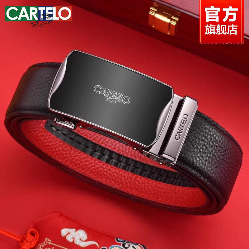 卡帝乐鳄鱼男士皮带真皮本命年红腰带送男友爸爸新年礼物结婚裤带
