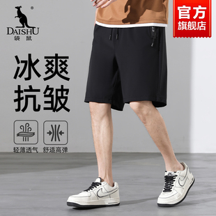袋鼠短裤 男夏季 外穿运动宽松轻薄透气直筒五分裤 子纯色百搭休闲裤