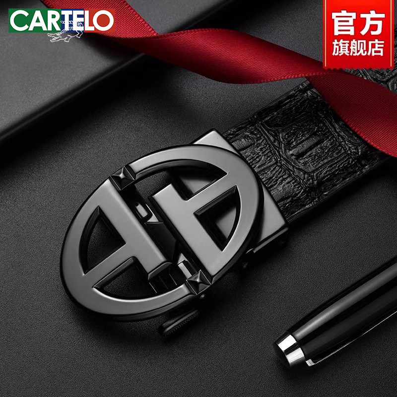 卡帝乐鳄鱼奢侈品潮流真皮皮带