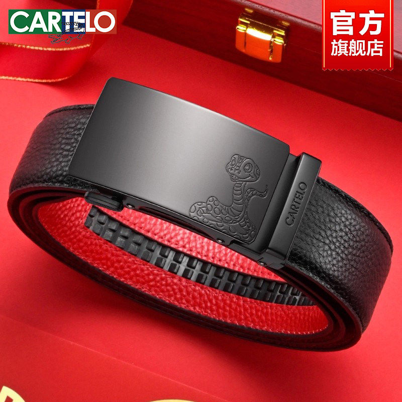 卡帝乐鳄鱼本命年皮带男款蛇年真皮结婚红腰带送男友爸爸生日礼物