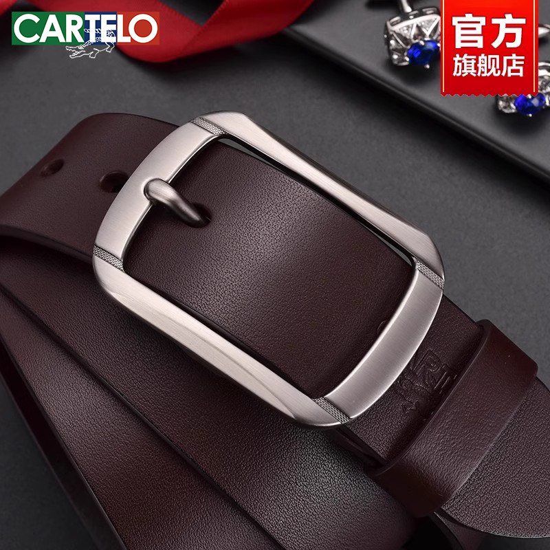 男士针扣皮带头层牛皮腰带