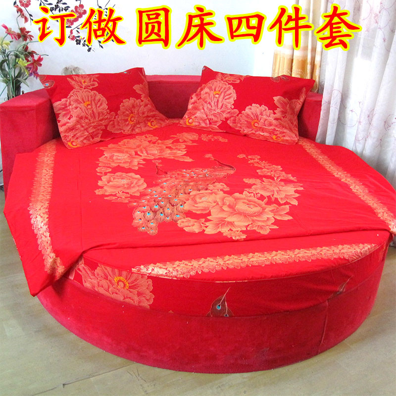 大红孔雀花城圆床四件套结婚床品圆床笠床裙婚庆被套床罩纯棉定做