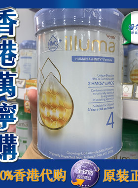 惠氏港版3岁以上奶粉