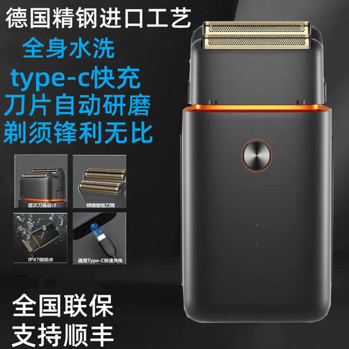 新款往复式电动剃须刀双刀头全金属机身光头神器大功率硬须剃胡刀