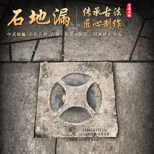 盖板花岗岩镂空室外格栅大理石