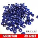 黄油枪油封气动手动气动脚踏机配件打注油器万向枪密封圈5 5.5