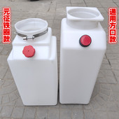 举升机油壶汽车升降机液压油桶元 征序达举升机泵液压塑料加厚油桶