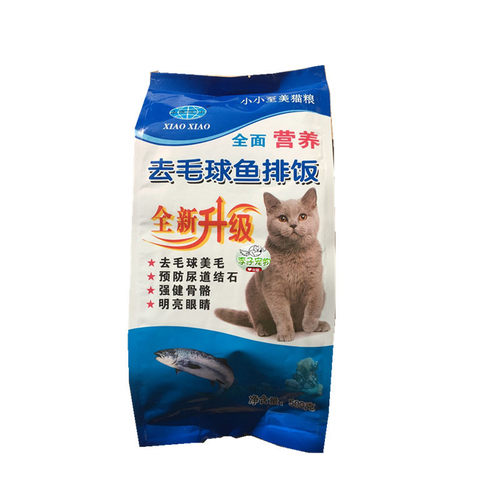 小小至美猫粮 鱼排饭500克 海昌出品 全猫期通用去毛球20斤干粮 - 封面