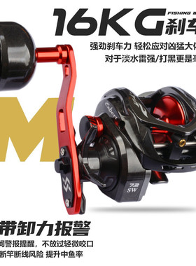 防海水宽体大水滴轮近海路亚轮防远投雷强渔轮鱼线刹车打黑铁板