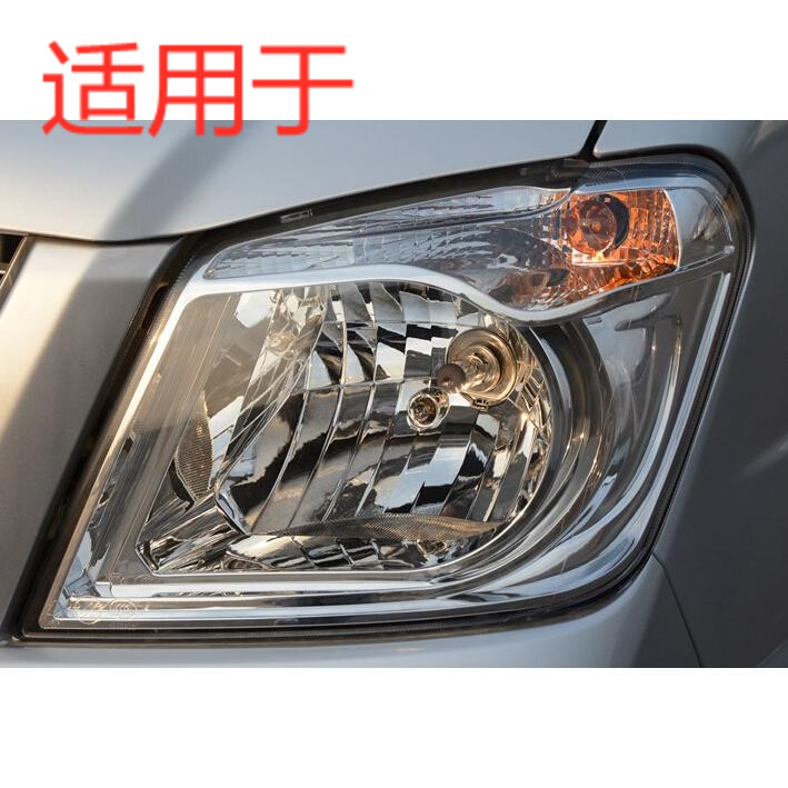 适用于小康K07S大灯 k07s前大灯 前组合灯总成  小康k07s前大灯
