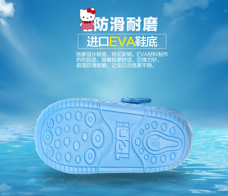 Chaussons enfants en autre HELLO KITTY pour été - Ref 1036695 Image 4