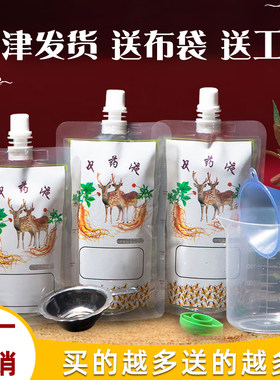 代煎中药液体袋自立密封吸嘴袋