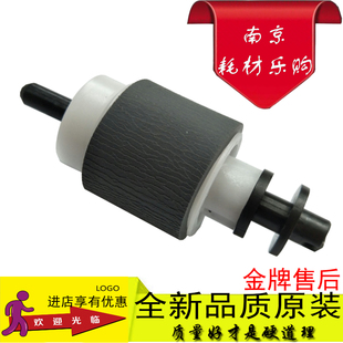 5025 纸盒搓纸轮 M5035 M5025 5035 M551 3530 3525 惠普 适合