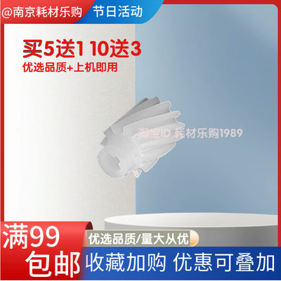 适用兄弟1818 1608 1519 1819 1919激光器 主电机齿轮 马达齿轮