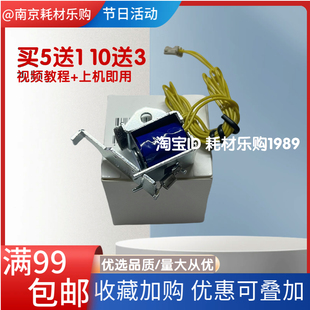 4750 4720w 4752 4820d 离合器 适用佳能MF4420n继电器 4570dn