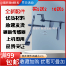 1010 1020 1020Plus 适用 1012 1022 硒鼓检测传感器拨杆 惠普