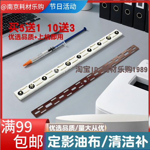 适用 京瓷P2235dn 定影油布 P2040dw M2135dn M2540dn 定影 压条