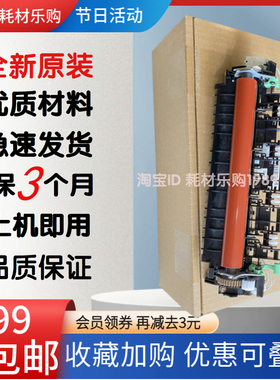 适用柯尼卡美能达3000MF定影器bizhub 2600P加热组件3080MF热凝器