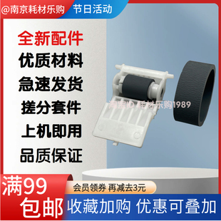 1900 1100 2400 1400 L1800进纸轮 适用 L1300 爱普生R1390搓纸轮