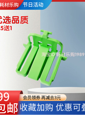 适用 夏普AR 2221 2421 2322 2522 233 245纸盒挡板 绿色卡扣纸盒