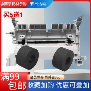 适用佳能LBP6200d双面器搓纸轮LBP6230dw LBP6230dn双面器搓纸皮