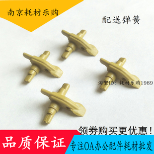 上爪带 适用施乐P355db M455DF定影分离爪 M455D 弹簧 M355d