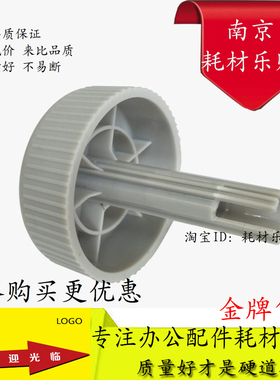 适用EPSON爱普生LQ590k2手柄LQ590KII LQ595K2 LQ595KII旋钮 进纸