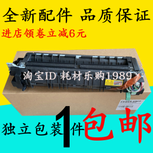 适用 柯美 柯尼卡美能达C226 C227加热组件 器 C256 C266定影组件