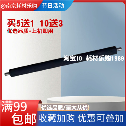 适用 惠普HP 1216海绵辊126 128 127 1536 1606 1566进纸器转印辊