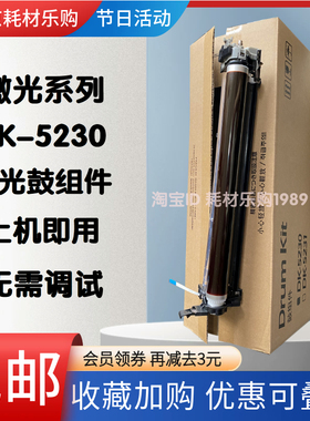 适用 GA7530cdn硒鼓 GA3530cdn GA3531 GA3532 GA3533鼓组件