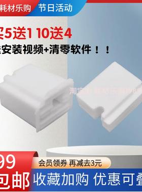 适用L3118爱普生L3119废墨垫L3115 L3156 L3106 L3153废墨仓L3151