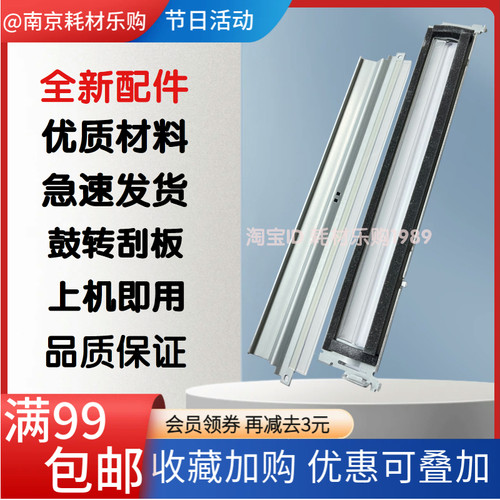 178150转印刮板鼓刮板