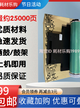 适用三星CLTK406S硒鼓CLP366W CLX3306FN CLP-360感光鼓组件 套鼓