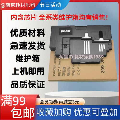 25603520废墨垫喷墨机海绵垫