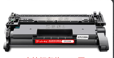 40322842728硒鼓粉盒