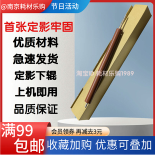 定影下辊 M452 M377DW M477FNW 定影压力辊 适用惠普 M479FDW